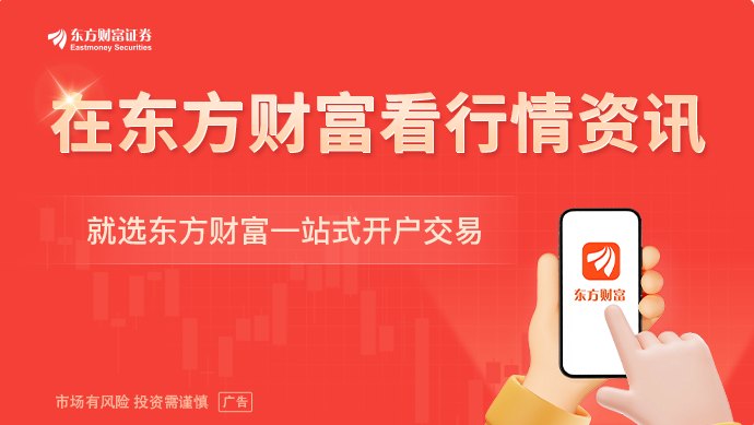 五天11家公司收监管惩戒:批量处罚背后 四大从严监管风向明晰