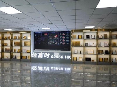迈富时发盈喜 预计中期股东应占利润约1.82亿至2.22亿元同比增长386%至494%